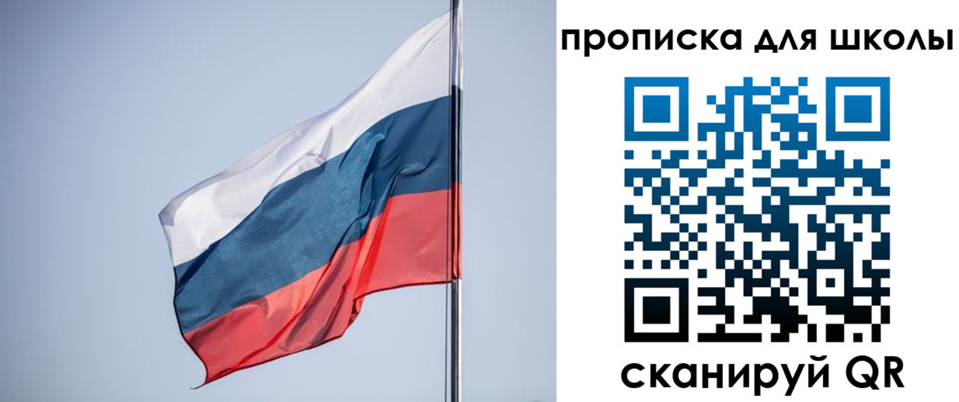где прописаться в Петушках