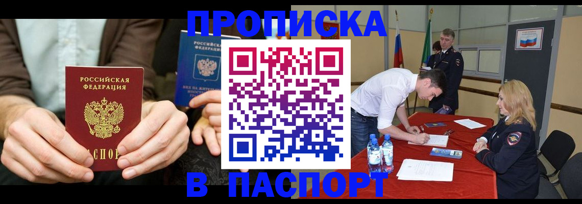 регистрация для школы в Петушках