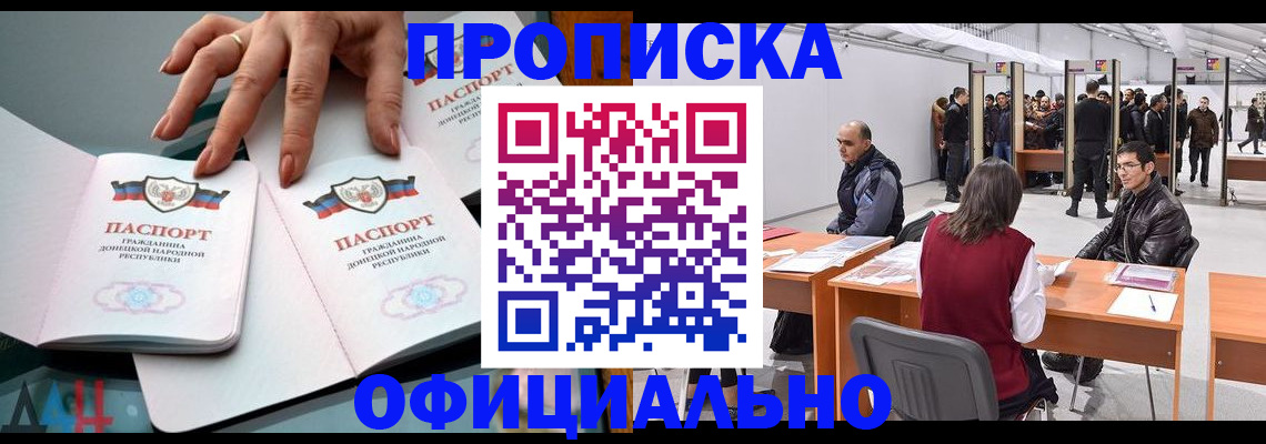 временная регистрация гарантия в Петушках